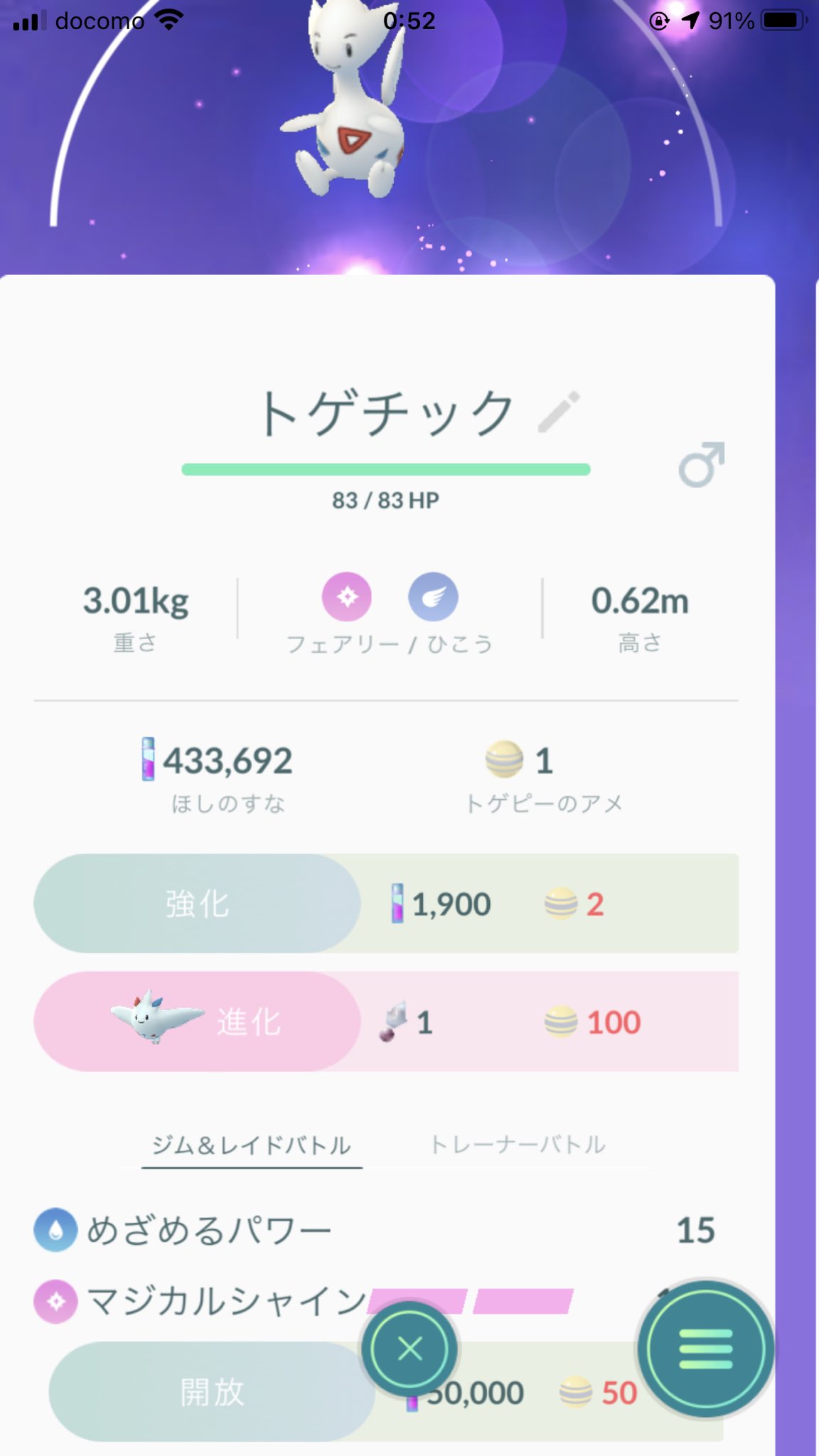 ポケモンgo攻略 Gamewith 12月 ゲームウィズarコンテスト お題発表 12月のお題 お祝い 投稿期間 12月3日 木 12月31日 木 ゲームウィズarコンテスト をつけて投稿するだけ 一部投稿された作品は記事に掲載させていただきます ご投稿おまちして