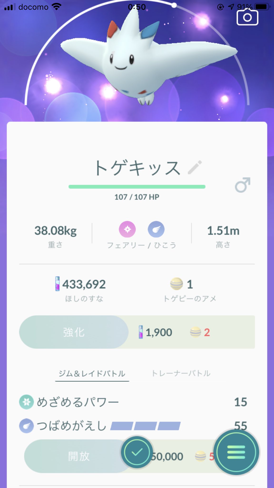 ポケモンgo攻略 Gamewith 12月 ゲームウィズarコンテスト お題発表 12月のお題 お祝い 投稿期間 12月3日 木 12月31日 木 ゲームウィズarコンテスト をつけて投稿するだけ 一部投稿された作品は記事に掲載させていただきます ご投稿おまちして