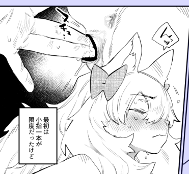 ここミスってたから描き直した 