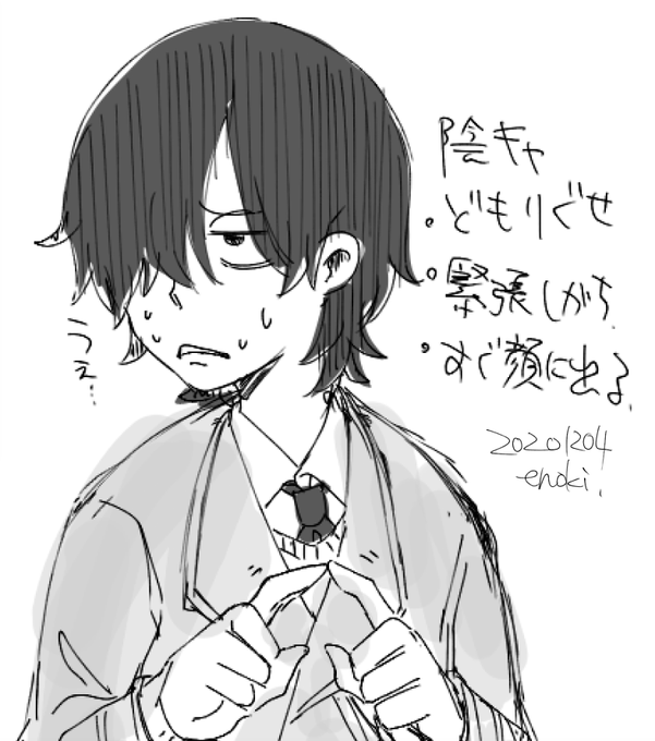 (R18/NSFW)陰キャとお嬢様 