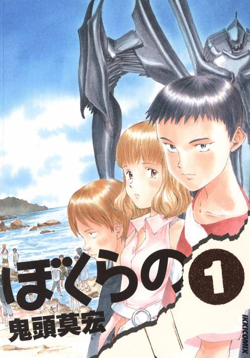 かない ミスミソウ 押切蓮介 3巻完結 たぶんホラー漫画 写真は完全版でこちらは上下巻の 構成となっている 詳しくは言わないが最初から最後まで救いがないので余裕のあるときに読んだ方が良い かないの本棚 T Co Rnhanda9ik Twitter