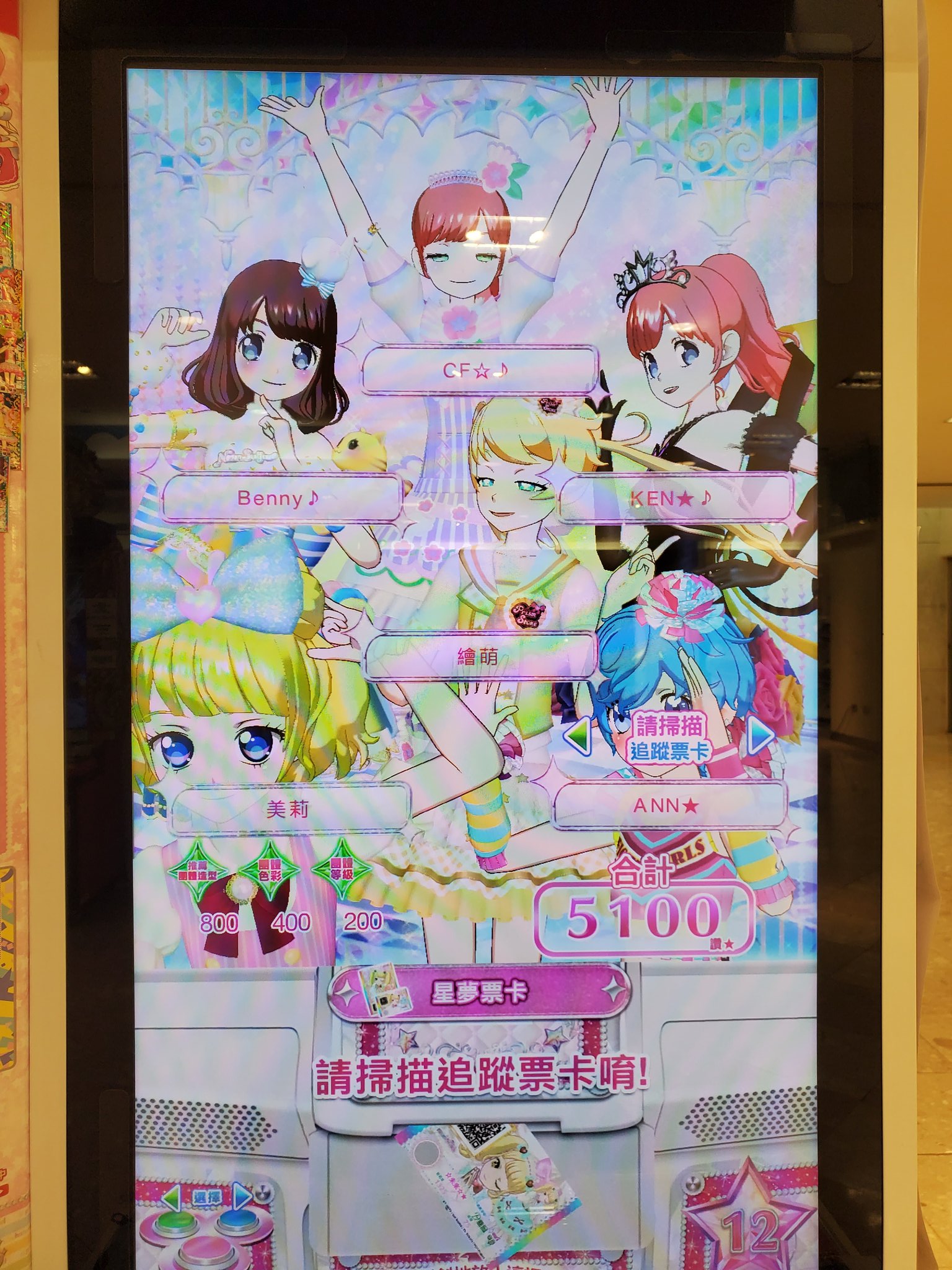 キラッとスタート Twitter Search Twitter
