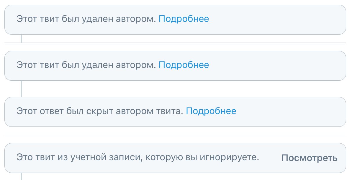 За живое общение в твитере https://t.co/H1sxV7r1ei