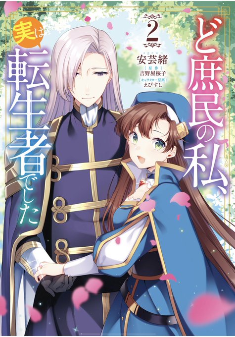 発光ブツのtwitterイラスト検索結果