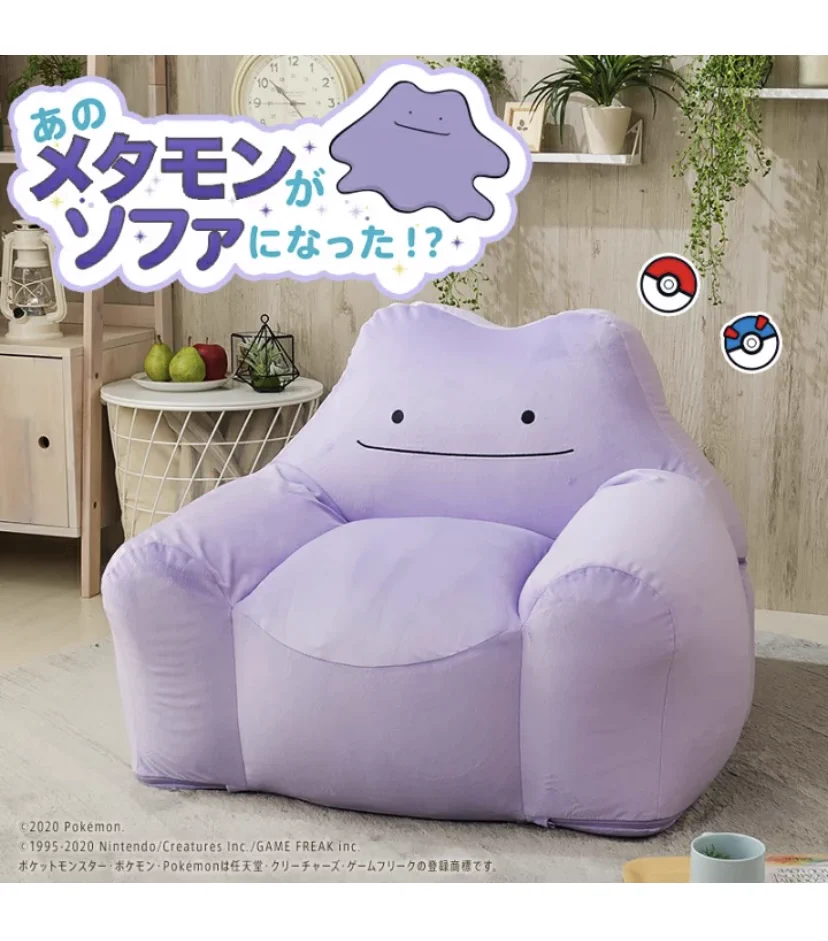 あの人気ポケモンのメタモンがソファになった！！これは欲しい…！