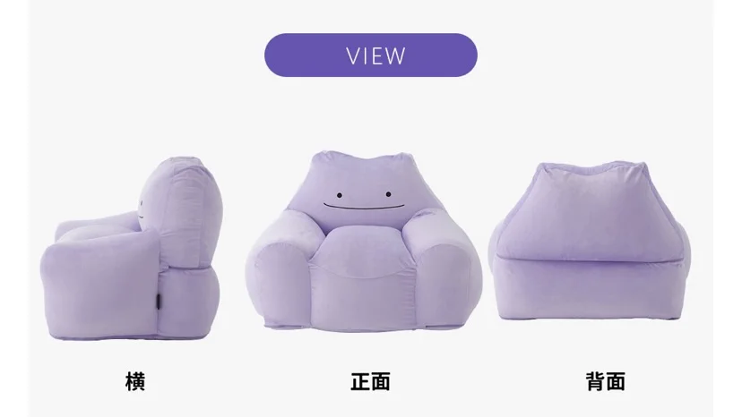 あの人気ポケモンのメタモンがソファになった！！これは欲しい…！