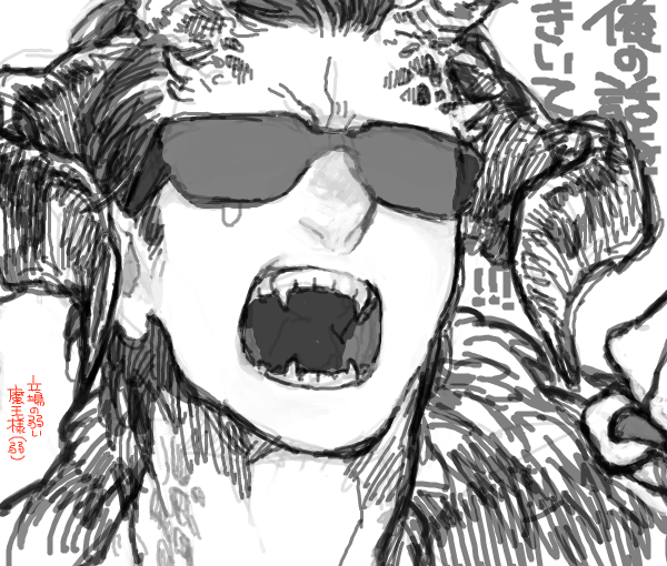 ドロワーのデータDL期限が7日とかだったのを思い出して慌てて落としてきたんだけど、懐かしいのたくさんあって見返すの楽しかった～^^ 漫画のネームとか転がってた…^^^ 
