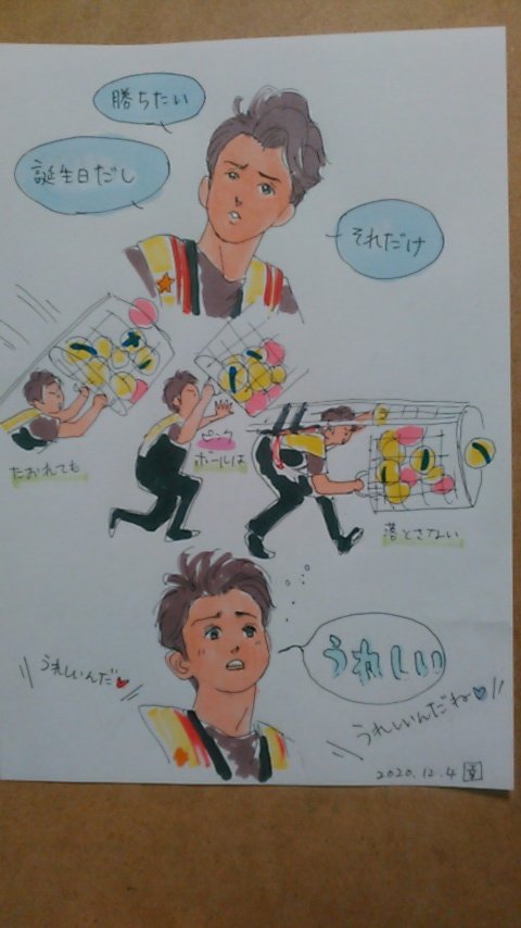 ミスターvs嵐