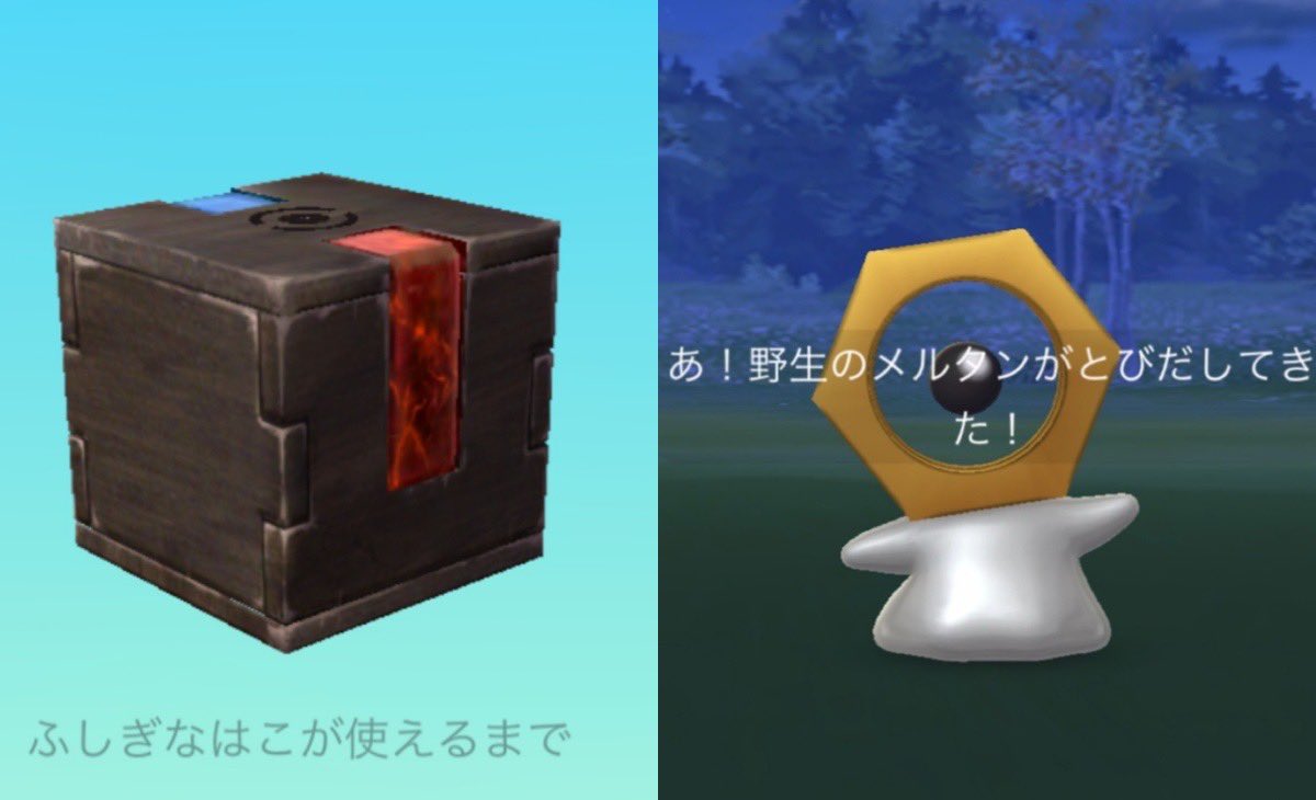 ポケモンgoメルタン Twitter Search ポケモンgoメルタン Twitter Search