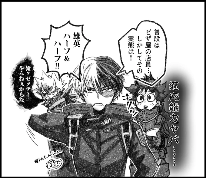 UA戦隊 新BIGⅢ!!
( ˘ω˘ )続いてしまった…

夜中だし誰も見ていないだろうと思いつつ投下 
