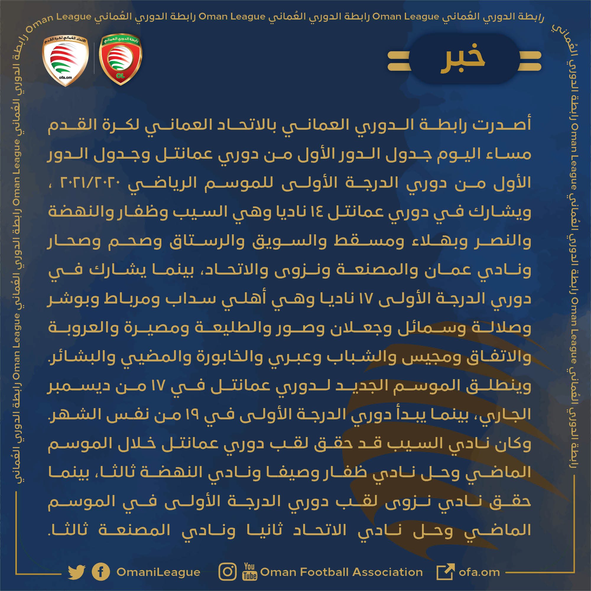 الصورة