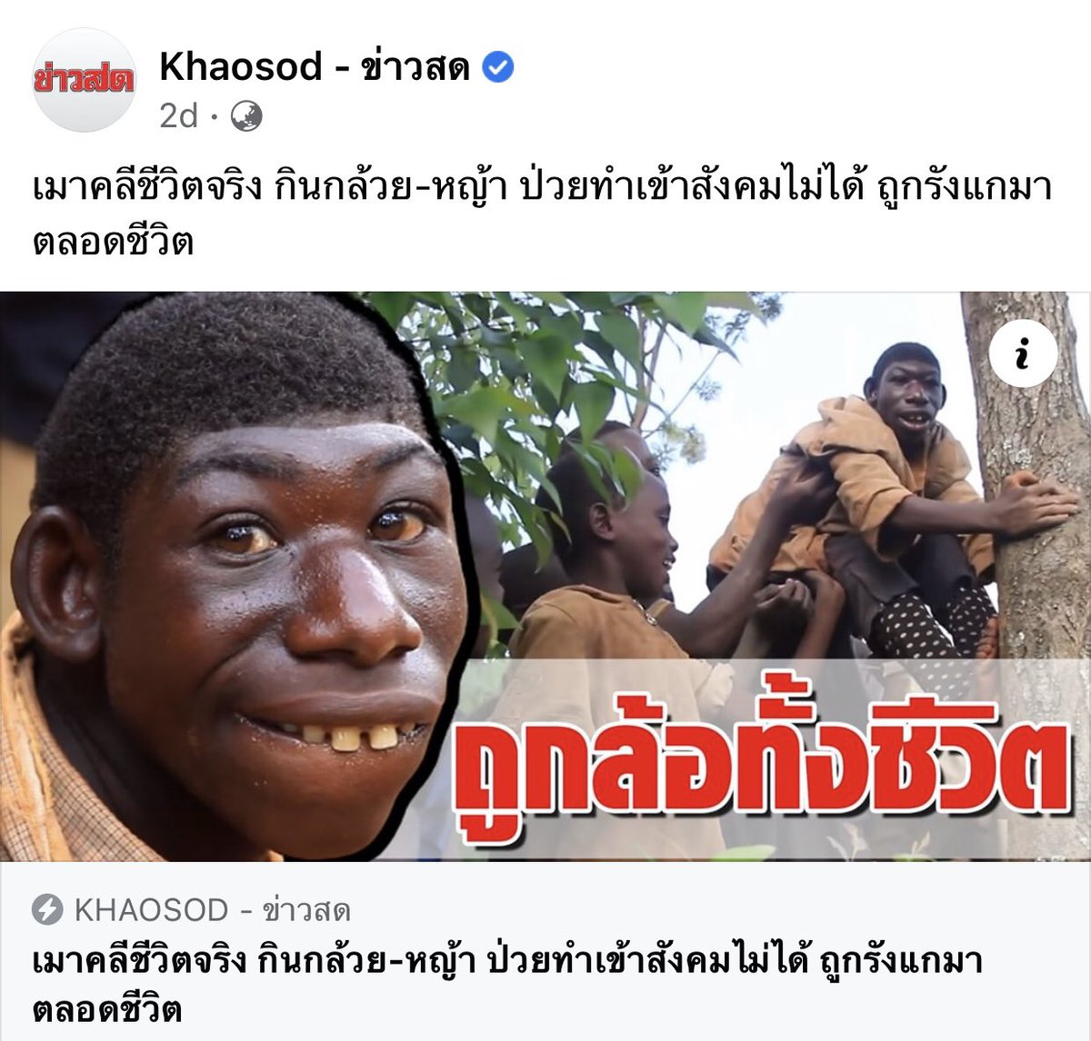 คุณฟี่ สติกเกอร์ไลน์ יִ ✿ tweet media