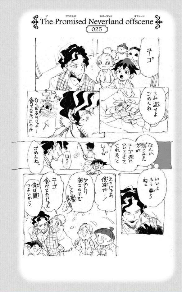 O inconstante Promised Neverland - Quadro X Quadro