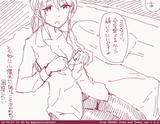 前裏垢より再掲 