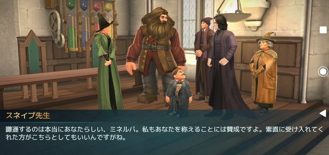 マクゴナガル先生のtwitterイラスト検索結果