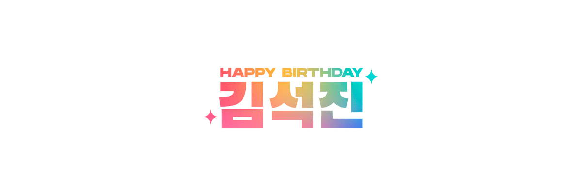 kingtandesign's tweet photo. ✦— #HAPPYJINDAY ³
▹layout; @BTS_twt

❥ feel free to use them

#MaplestoryForJin #WorldwideCutieGuy https://t.co/3yeSEzBhHk