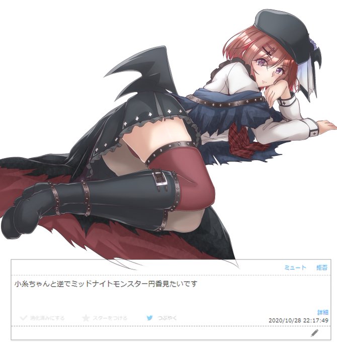 「シャニマス」ミッドナイトモンスター樋口円香 