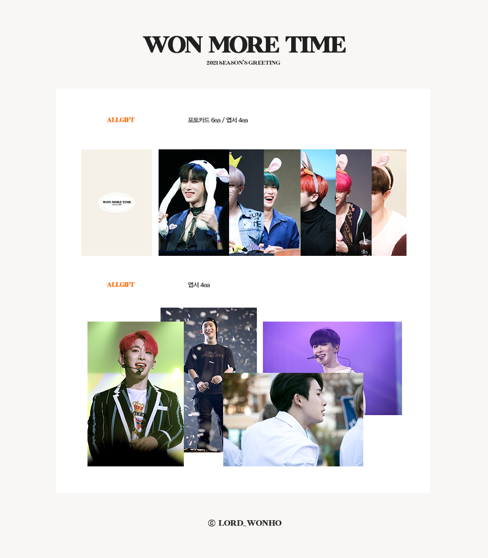 [USA/INTL GO] 𝐖𝐎𝐍 𝐌𝐎𝐑𝐄 𝐓𝐈𝐌𝐄 𝟸𝟶𝟸𝟷 𝚂𝙶 w/ @LorD_wonho 

🌸 || Price: $26 USD per set 
🌸 || Deadline: December 7th at 11:59 PM EST (8:59 PM PST)
🌸 || Form: forms.gle/2WFFS2oJVtSzDx…