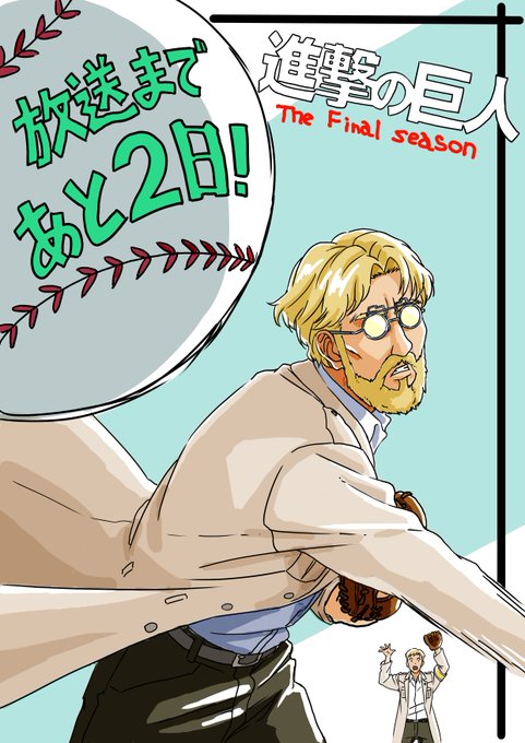 2月6日のtwitterイラスト検索結果 古い順