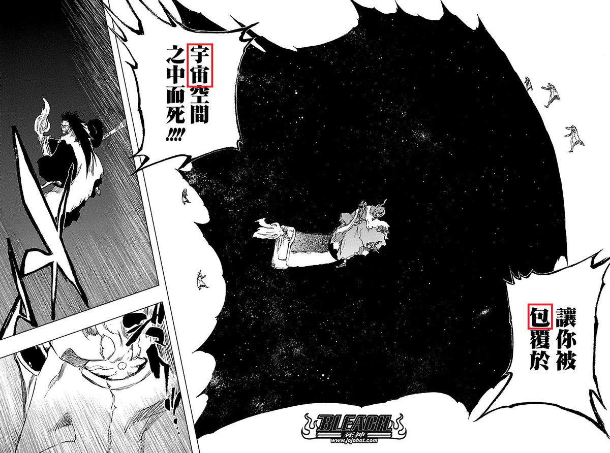 Ses plus grands exploits en terme de résistance sont les fois où il a encaissé plusieurs coups de Gerard Valkyries Mais il a surtout survécu au vide Spatial ! Rien que ça