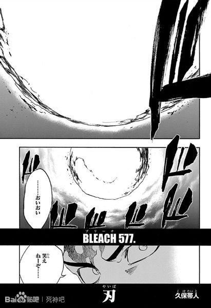 Quand je dit qu’il parle de tout trancher je parle au sens littérale , il a trancher une météorite pour commencer et à même trancher le vide Spatial (il a déchiré l’espace plusieurs fois dans SAFWY)