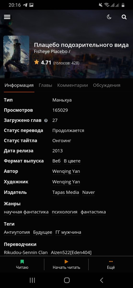 Оно блять живое https://t.co/NFIk3x7mRH