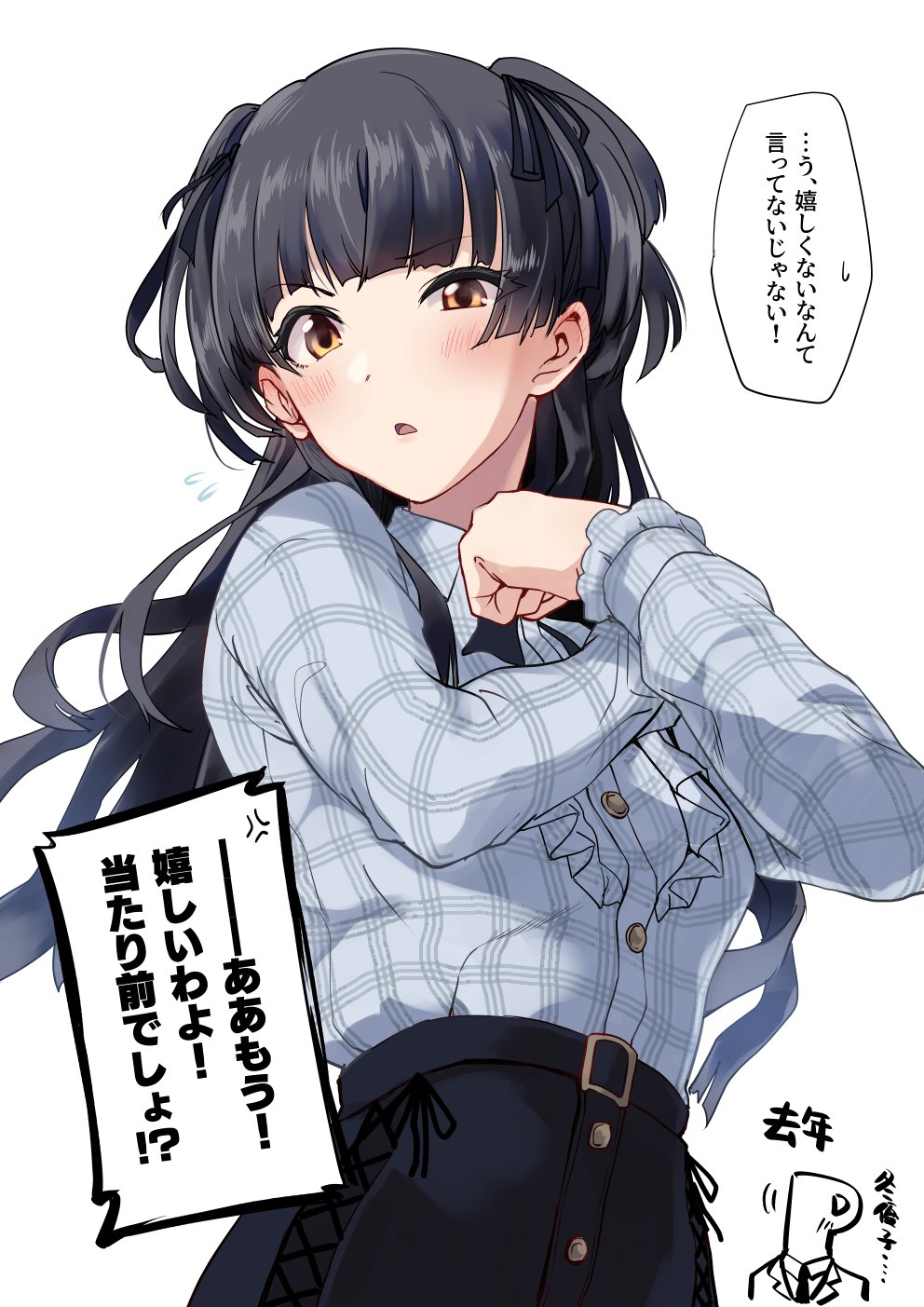 黛冬優子生誕祭2020 - Search / X