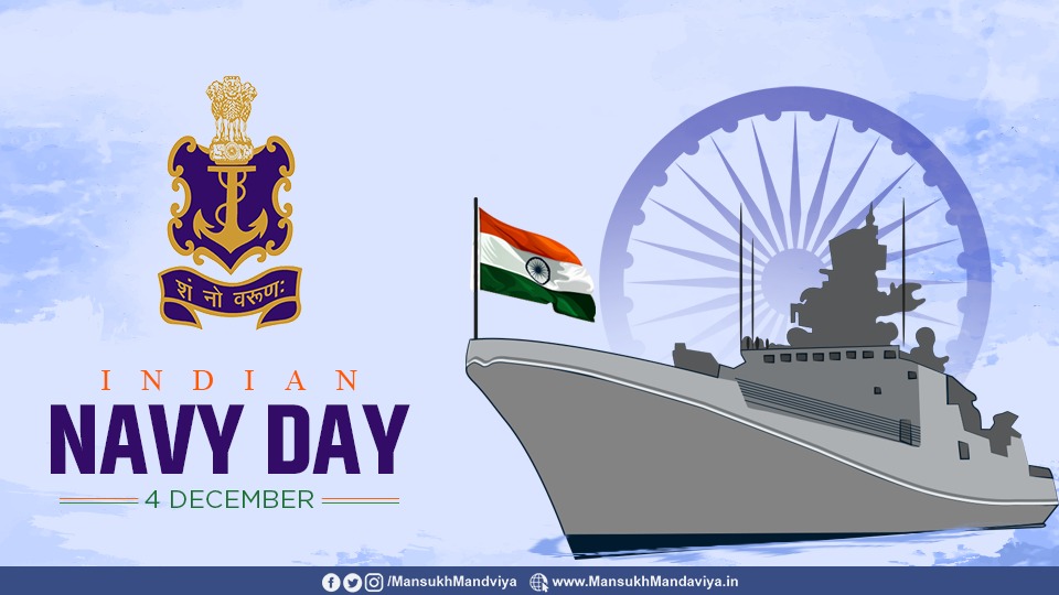 #IndianNavy - Combat Ready, Credible and Cohesive

भारतीय नौसेना - युद्ध तत्पर, विश्वसनीय और सुगठित

As we mark the 50th anniversary of victory in 1971 war, I pay my tribute to the victorious war heroes of #OperationTrident & salute our navy personnel for their selfless service.