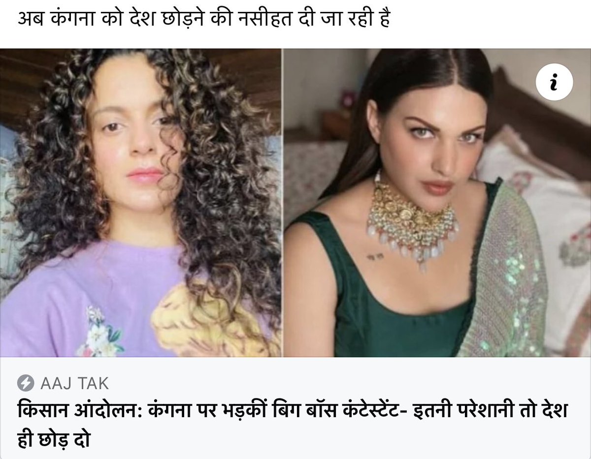 aHamzaKhanTiMF's tweet photo. कंगना ध्यान रहे कि मुस्लिम लोग का  जितना विरोध कर रही है तू बहुत अच्छा नहीं कर रही है हम चुप हैं इसका मतलब ये नहीं हम गूँगे हैं शहीन बाग रोज़ नाम ले रही है तू मुंबई आ और अब मैं तुझे अंडा ट्माटर्र फ़ेक नहीं मारा ना तो मई आज़मगढ़ का बेटा नहीं छिनाल तेरे औक़ात क्या है @KanganaTeam https://t.co/8gWSMribHp