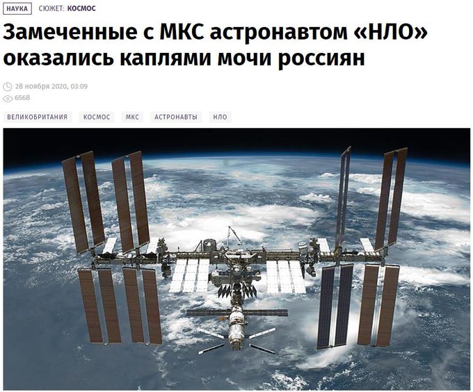На сьогодні російської вакцини поти COVID-19 не існує, - Степанов - Цензор.НЕТ 4013