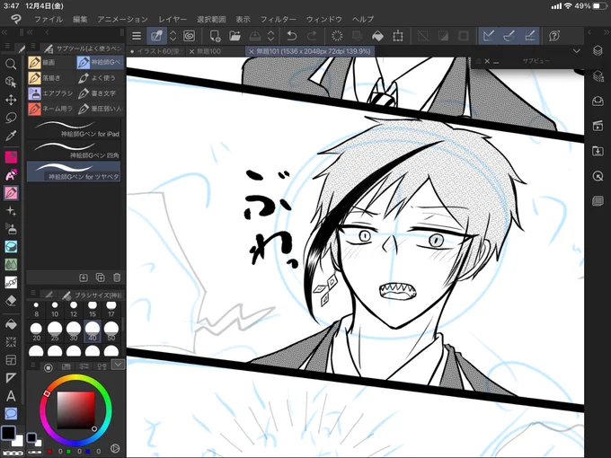 赤面が好きなんだよなぁ……( ˇωˇ ) 