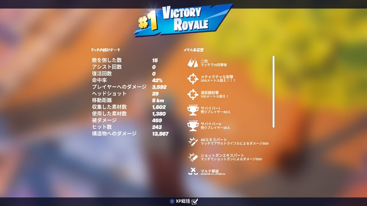 ダウンロード済み スクワッド フォートナイト 埋める 1249 フォートナイト スクワッド 埋める 一人 Saejospictak5zs ダウンロード済み スクワッド フォートナイト 埋める 1249 フォートナイト スクワッド 埋める 一人 Saejospictak5zs