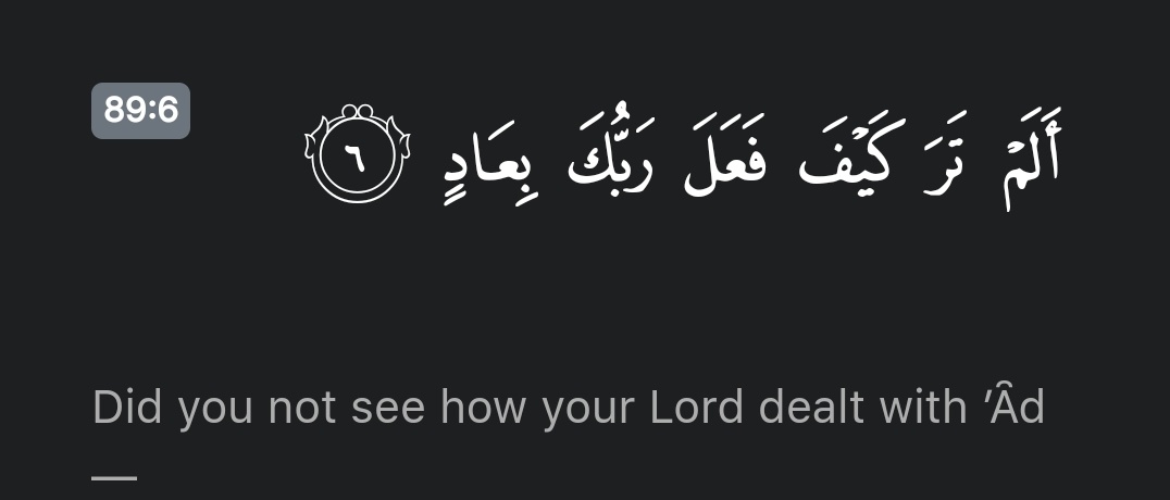 This in turn, caused God to unleash his wrath upon them; explained further by the following verses in the Quran:(Notice the word 'stature' in the verse. Referring to Iram's greatness, as was known in the entire peninsula)