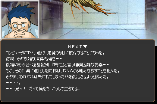 竜の風詩のtwitterイラスト検索結果