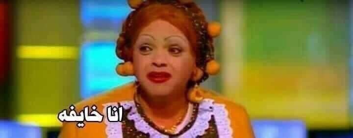 لما اشوف المواد و كمية المذاكرة اللي تراكمت عليا