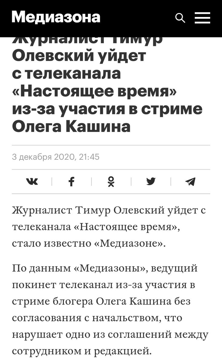 Kashin⚓Kashin🇬🇧Kashin tweet media