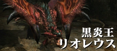 Bannedlagiacrus Sur Twitter Amongst The Rathalos Only One Can Be Considered To Be The King Of Kings And That King Is Known As Dreadking Rathalos A Deviant Of Rathalos With A