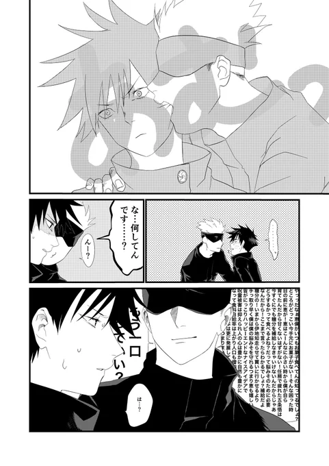 五伏
非常食 