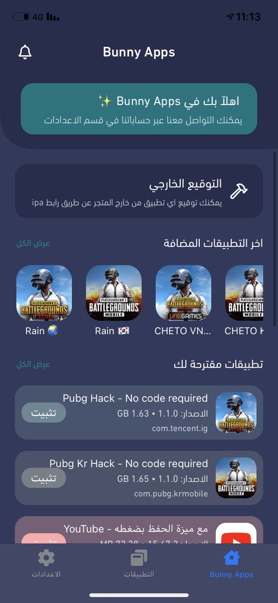 whomsfr's tweet photo. @Shad9Y تم عسى الله يسعدك ❤️❤️ https://t.co/CIhNp3tet1