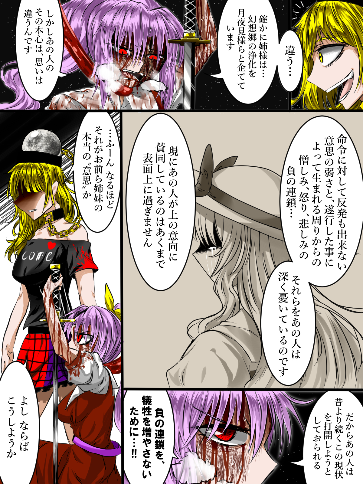 あなざー (@nxV0cmgY12KWT0a) / X