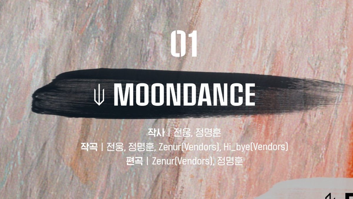 Woong's music - woong composed and wrote his solo song "moondance" - he also composed and wrote one of the song from their salute album called "heaven"