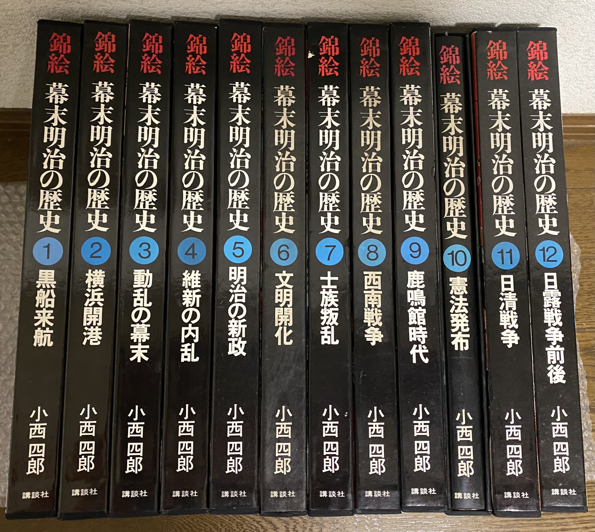 錦絵幕末明治の歴史 【人気商品】 - moroshka.com