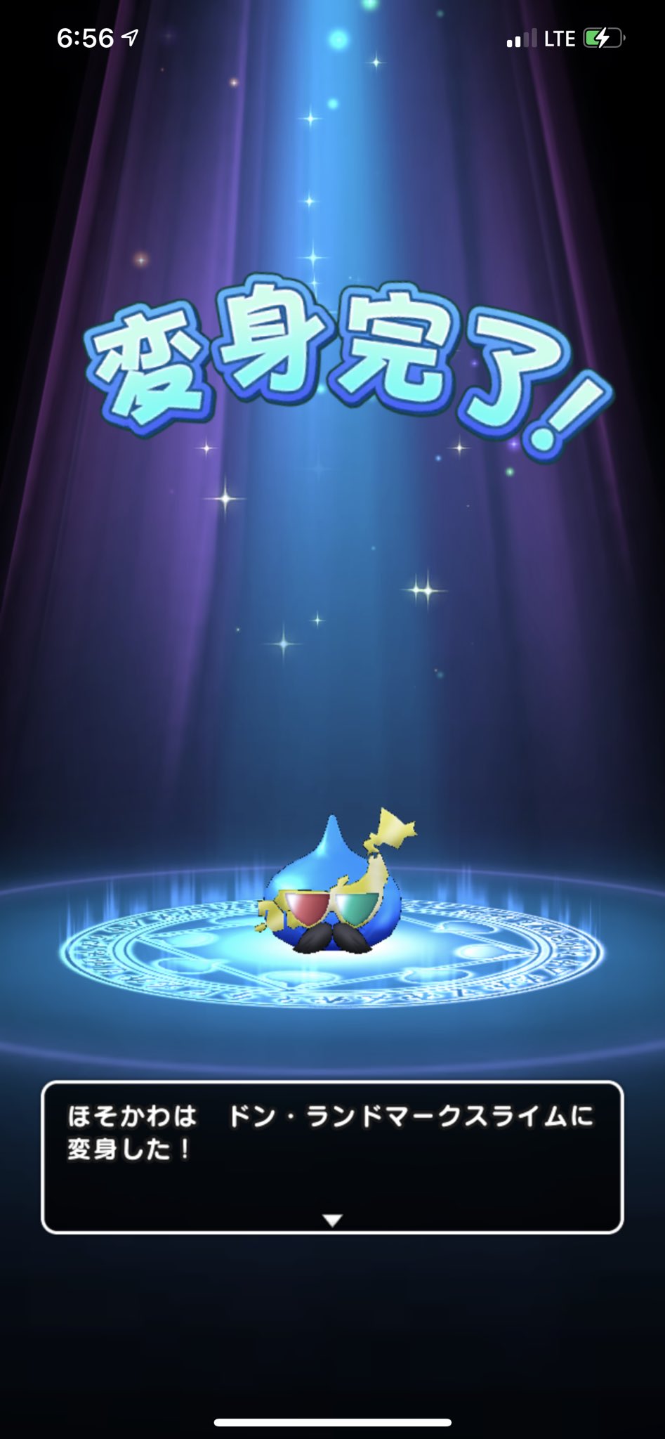 Emcco ドン ランドマーク スライムになった めっちゃ嬉しい ドラクエウォーク Emcco ドン ランドマーク スライムになった めっちゃ嬉しい ドラクエウォーク