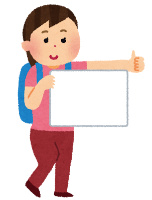 1000以上 はい イラスト はい いらすとや