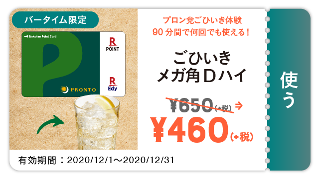 Edyカードのtwitterイラスト検索結果 Edyカードのtwitterイラスト検索結果