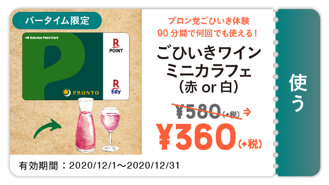 Edyカードのtwitterイラスト検索結果 Edyカードのtwitterイラスト検索結果