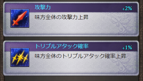 グラブル マグナ武器のexスキルは数値こそ低いものの攻撃upが久遠枠 渾身 背水はlbやストレングス 逆境枠など付与できれば強力 マグナ1武器を使う編成は厳選が必要になってきそう グラブルまとめ いすたるしあ通信