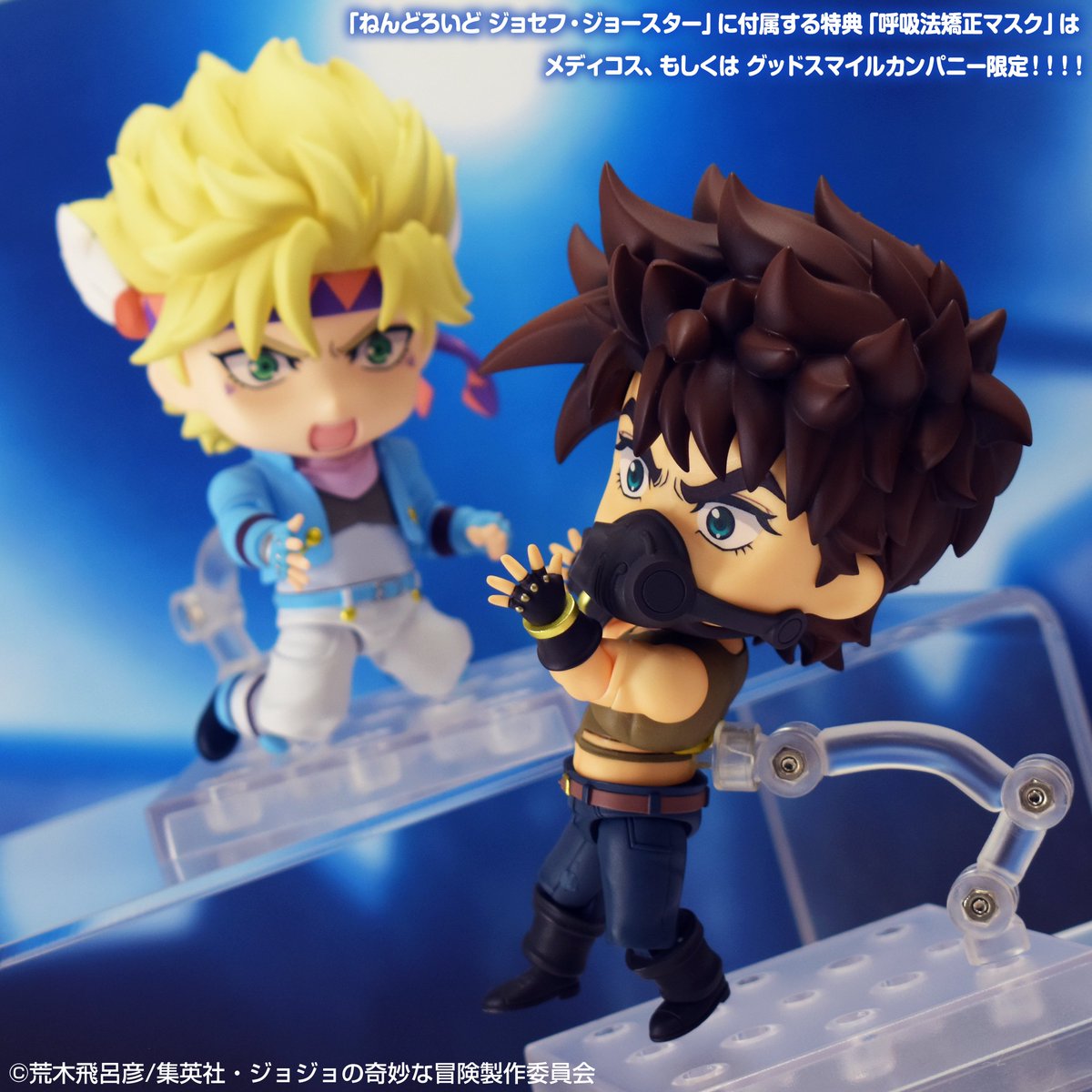 ジョジョの奇妙な冒険 ねんどろいど ジョセフ/シーザー | sofiaevents.ro