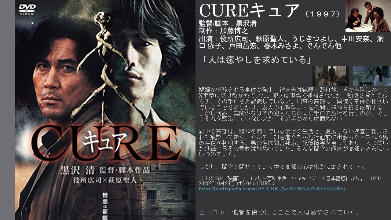 2500set限定! Assemblage CD Collection キュアー - CD 2500set限定! Assemblage CD Collection キュアー - CD
