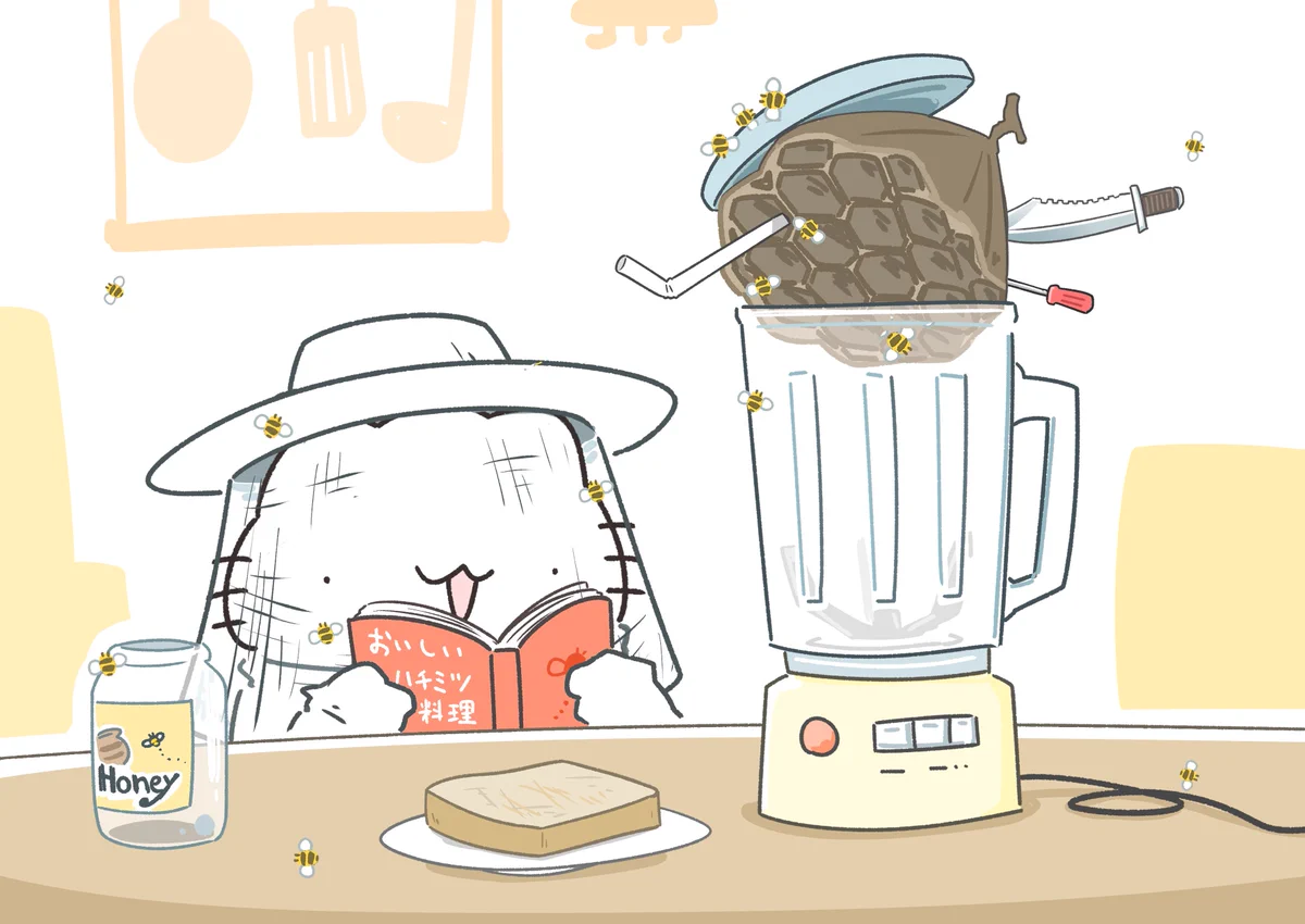 どう頑張ってもハチミツが出ないようだが．．．出し方が恐すぎる‼